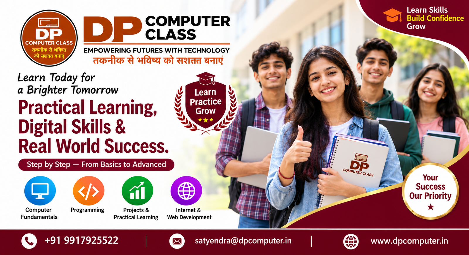 DP Computer Classes Training